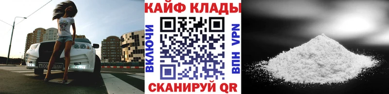 Наркота Лабинск ГАШ АМФ Мефедрон