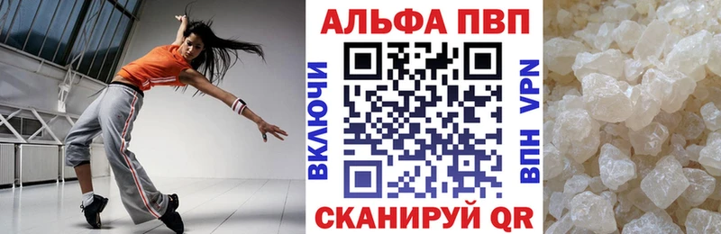 Альфа ПВП крисы CK  как найти наркотики  Лабинск 