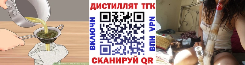 купить наркотик Лабинск Еда ТГК конопля