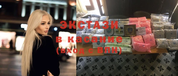молекула духа Каменногорск