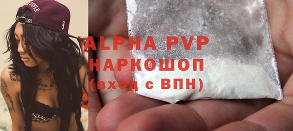 прущая мука Инта