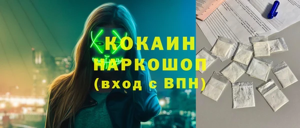 синтетический гашиш Алексин