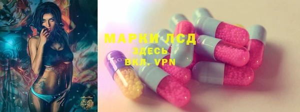 синтетический гашиш Алексин