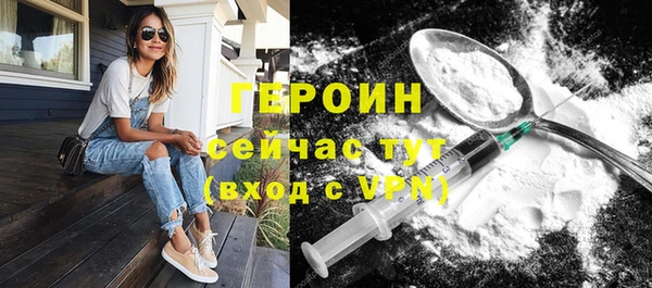 синтетический гашиш Алексин