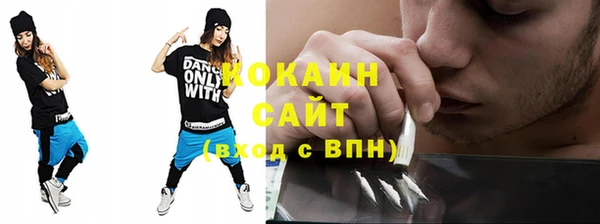 синтетический гашиш Алексин