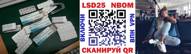 ЛСД экстази ecstasy  omg рабочий сайт  Лабинск  как найти наркотики 