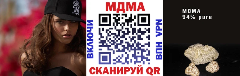 МДМА VHQ  Лабинск 