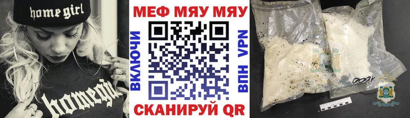 цены наркотик  Лабинск  Меф mephedrone 