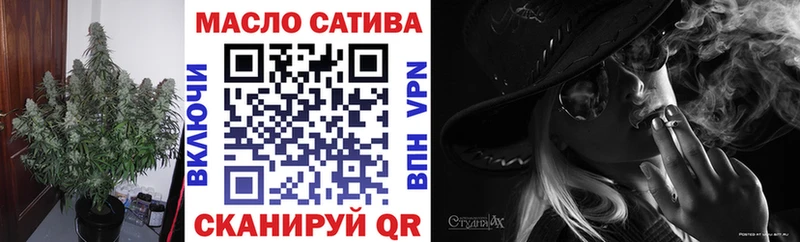 ТГК вейп  где купить наркоту  blacksprut tor  Лабинск 